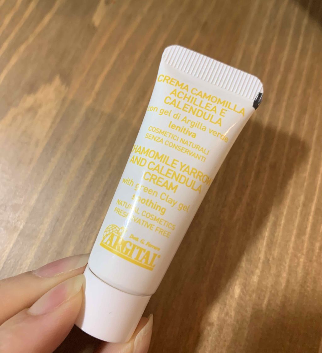 ブライトモイスチャライジング カモミールクリーム/ARGITAL/フェイスクリームを使ったクチコミ（1枚目）