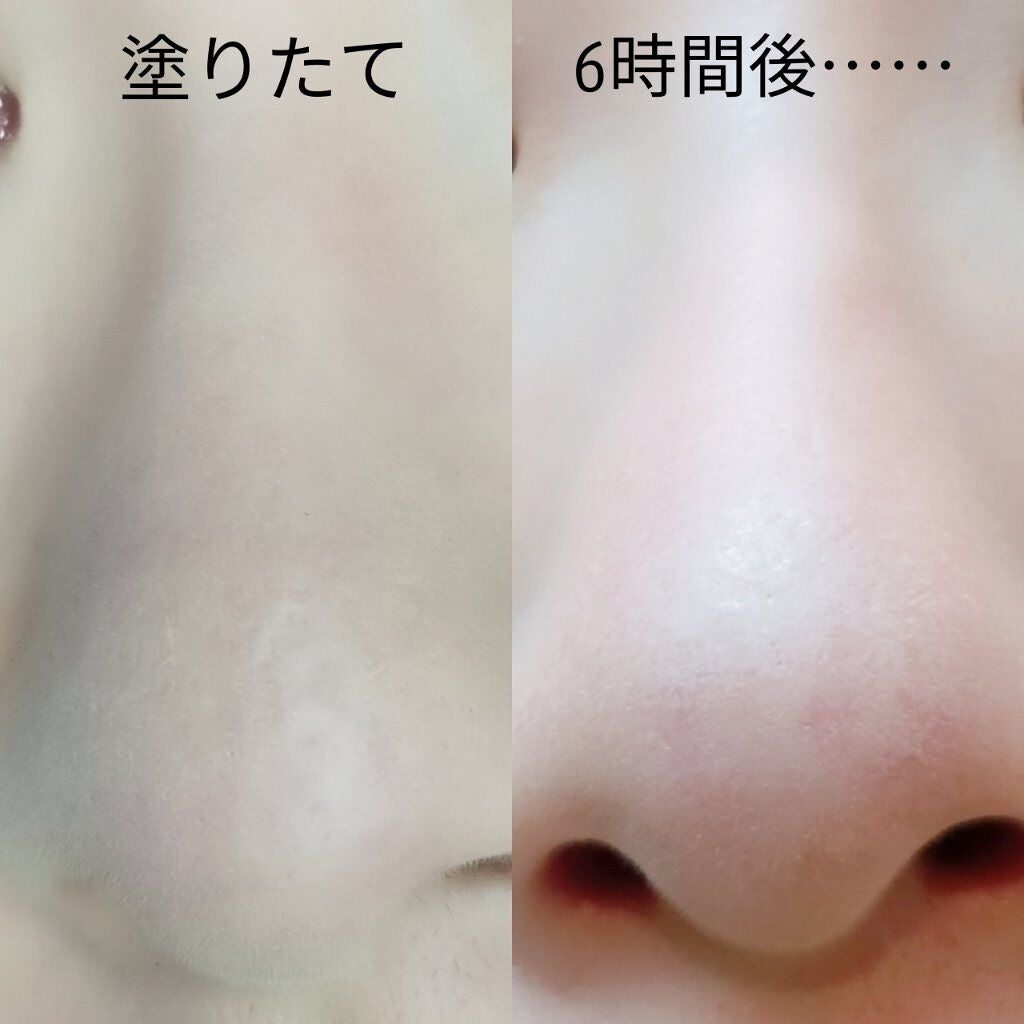 皮脂テカリ防止下地/CEZANNE/化粧下地を使ったクチコミ(7枚目)