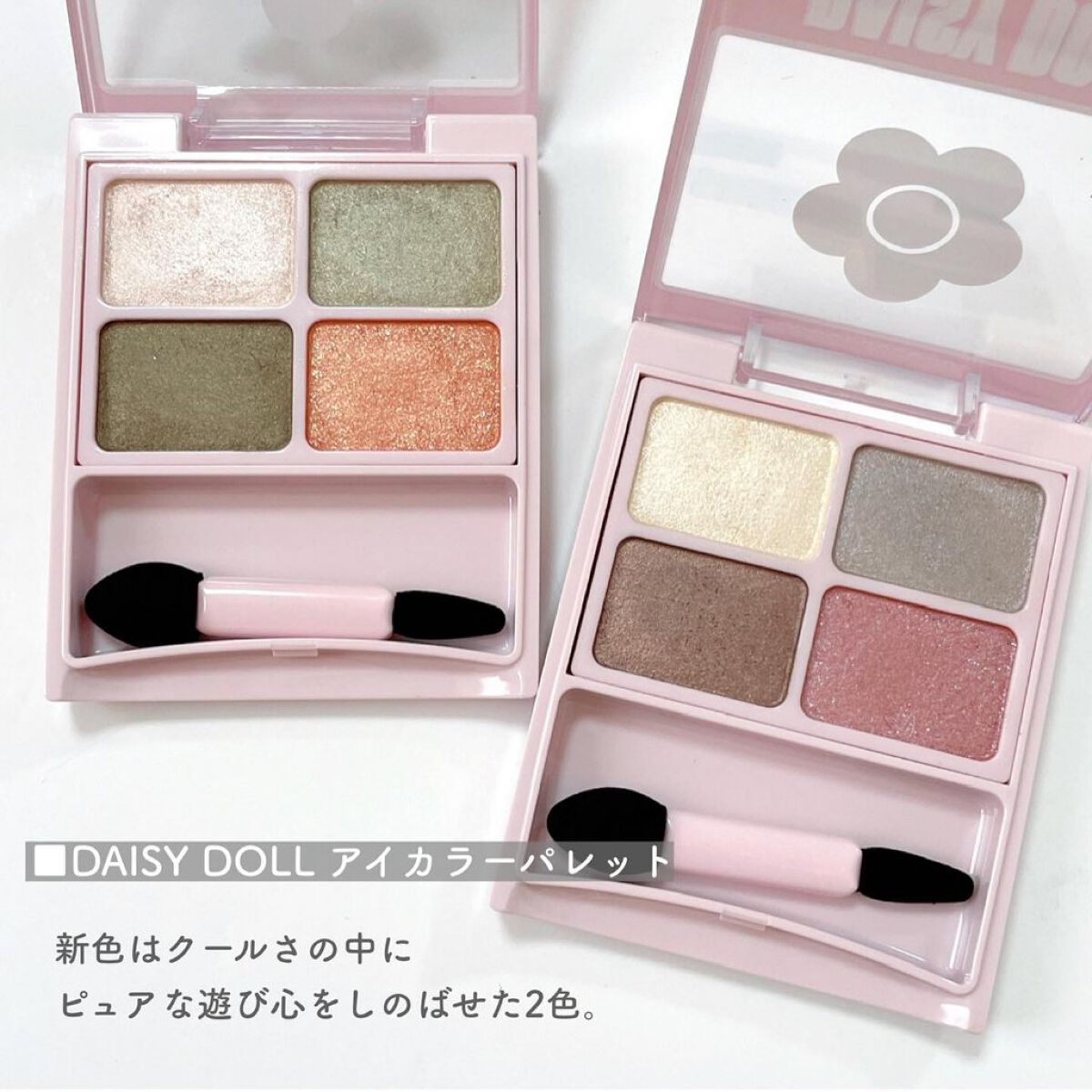 ロング ラスティング アイライナー/DAISY DOLL by MARY QUANT/リキッドアイライナーを使ったクチコミ(2枚目)