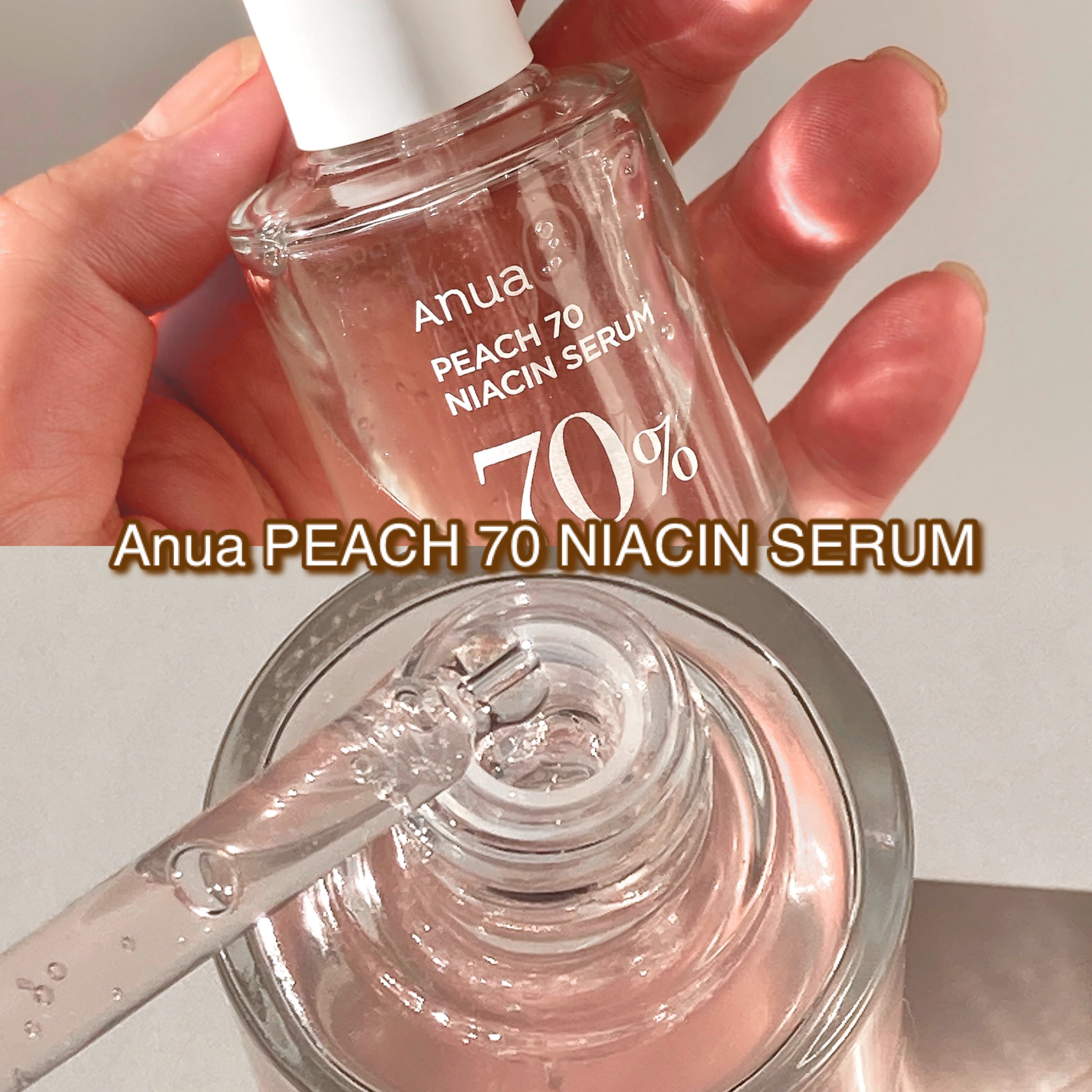 ドクダミ80％スージングアンプル/Anua/美容液を使ったクチコミ（2枚目）