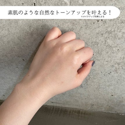 ダルバ ウォータフル トーンアップ サンクリーム(パープル)/ダルバ/日焼け止めクリームを使ったクチコミ(4枚目)