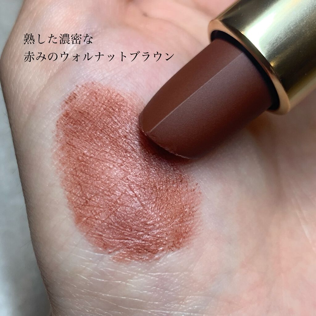 シアー マット リップスティック/SUQQU/口紅を使ったクチコミ（2枚目）