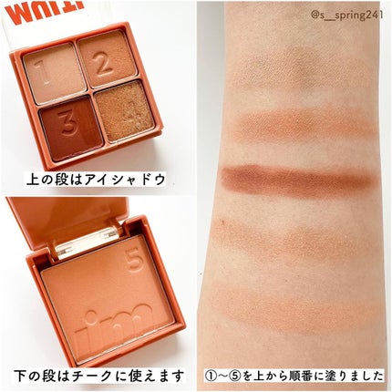 マルチキューブ/i’m meme/アイシャドウパレットを使ったクチコミ(4枚目)