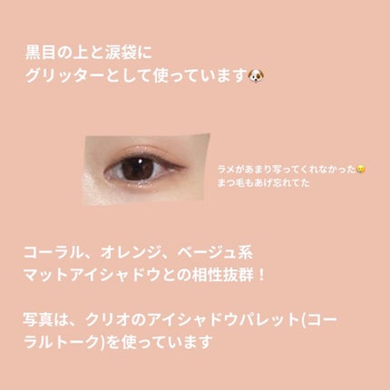 アイジュエルデュー 09 mermaid wink/JILL STUART/ジェル・クリームアイシャドウの画像