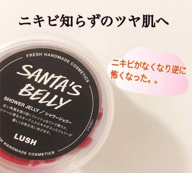 私が何年か自分なりに研究した結果。。
私史上最強のプチプラニキビ対策商品


私は最初ビオレのニキビ用の洗顔だけを使っていました。
その時はニキビがポツポツとあり、どの洗顔を使ってもニキビのあたりがピリピリッ💥と痛みを生じて一時期、洗顔をやめたほどでした。

⚠︎この方法はニキビ対策（予防）についてのやり方です。現在ニキビが発生中の方にはオススメできません。
ニキビが発生中で何をやってもダメだという方は次に投稿する情報を参考にしてみてください✨

それではSTART▶️
まずビオレのニキビ用の洗顔を手に取りスクラブ洗浄料を適量混ぜます。
（私は、顔用スクラブで合うものがなくこの足用のスクラブはミントでひんやりするので使っていますが、顔用ではないためオススメはしません）

スクラブを毎日使用するのは肌に良くないのでこれは1週間に一度ほどです。

あとはLUSHのシャワージェリーとビオレのニキビ用の洗顔を混ぜたものだけを使用します。



豆知識（知っている人も多いかと思いますが）
過剰な洗顔をすると肌が乾燥して、肌の中から皮脂を分泌します。毛穴に汚れや皮脂がたまるということはニキビを引き起こす原因ともなるので、洗顔したあとは必ず保湿をする様に心掛けましょう。



質問やご意見はコメントにおねがいします。

⚠️個人の意見です。

＃ニキビケアの画像 その0