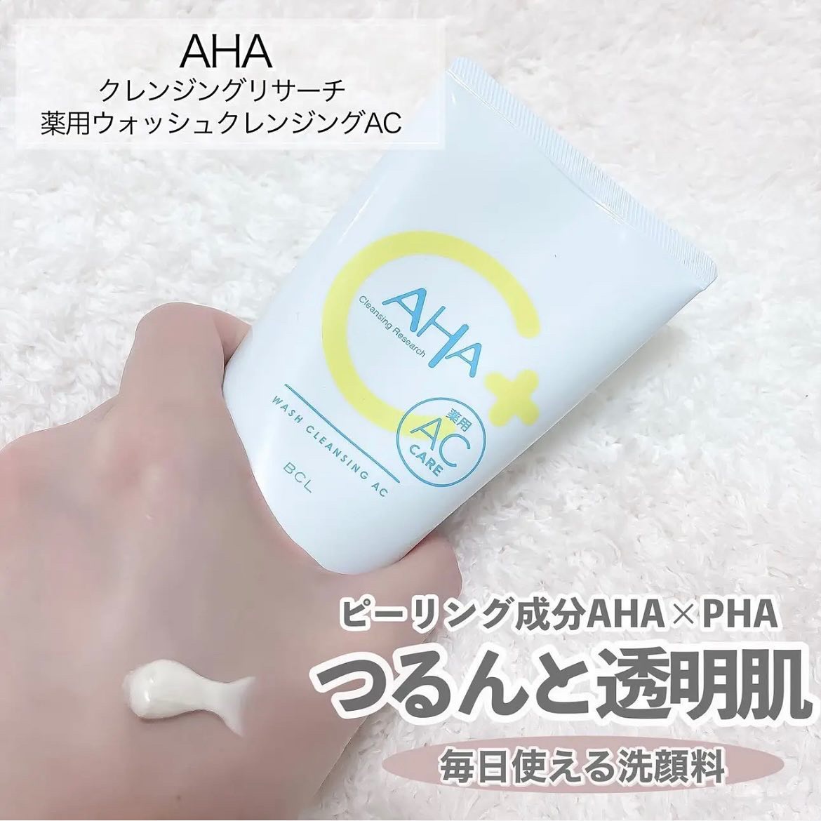 ガラクナイアシン2.0エッセンス/manyo/美容液を使ったクチコミ（2枚目）