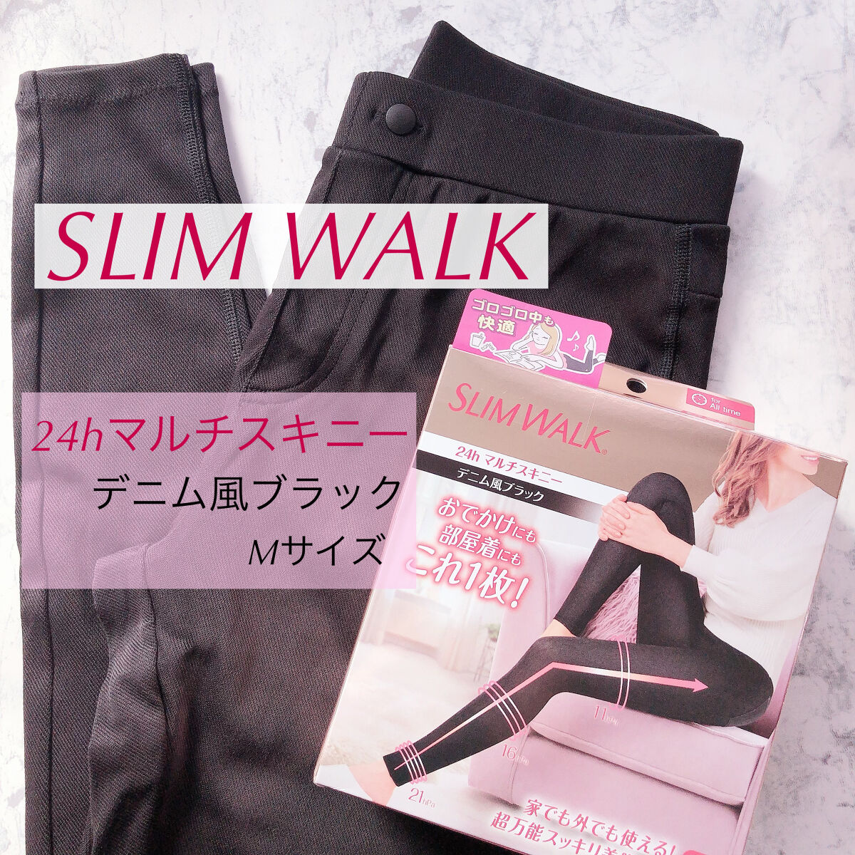 スリムウォーク 24h マルチスキニー デニム風/SLIMWALK/着圧ソックス・レギンスを使ったクチコミ（1枚目）