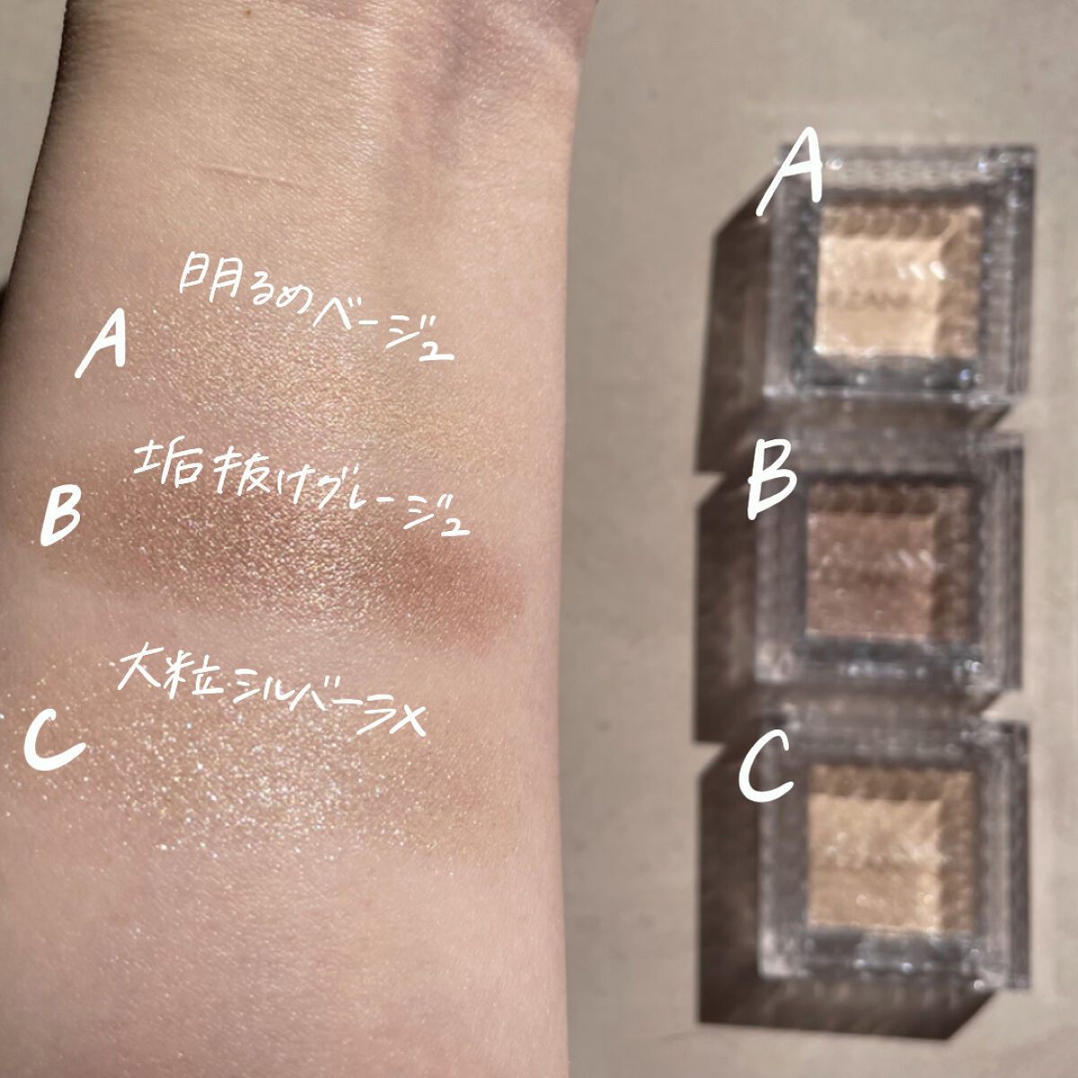 シングルカラーアイシャドウ/CEZANNE/単色アイシャドウを使ったクチコミ（2枚目）