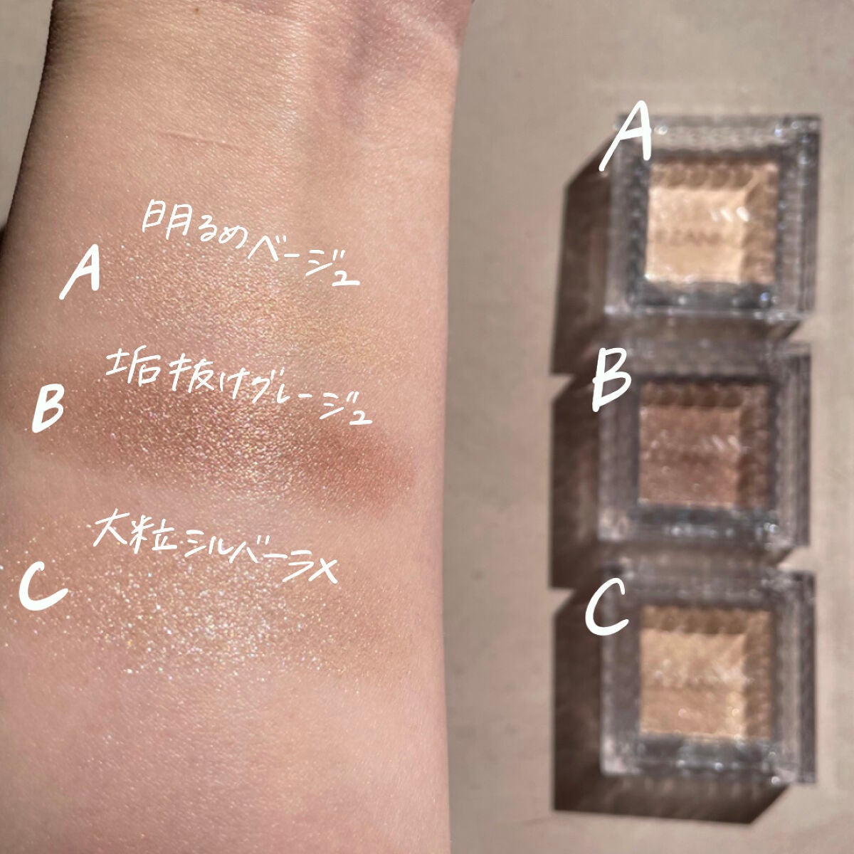 シングルカラーアイシャドウ/CEZANNE/単色アイシャドウを使ったクチコミ(2枚目)