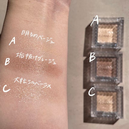 シングルカラーアイシャドウ/CEZANNE/単色アイシャドウを使ったクチコミ(2枚目)