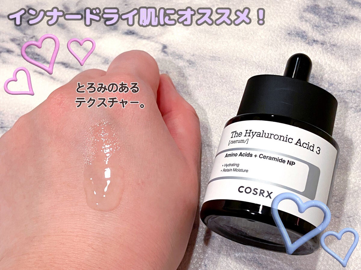 RXザ・ヒアルロン酸3セラム /COSRX/美容液を使ったクチコミ(3枚目)