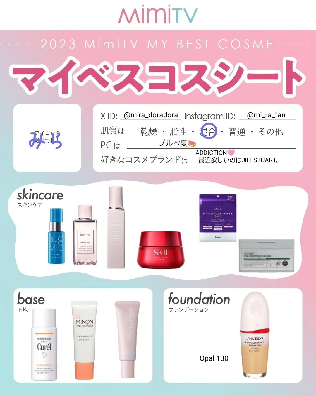 ミノン アミノモイスト ブライトアップベース UV/ミノン/化粧下地を使ったクチコミ（1枚目）