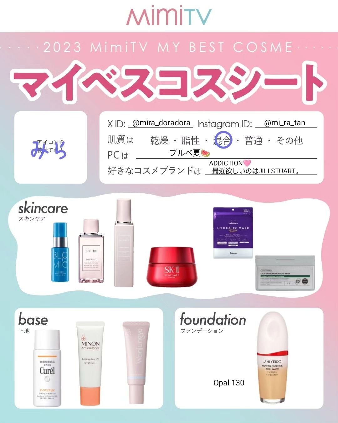 ミノン アミノモイスト ブライトアップベース UV/ミノン/化粧下地を使ったクチコミ(1枚目)