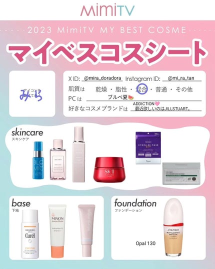 ミノン アミノモイスト ブライトアップベース UV/ミノン/化粧下地を使ったクチコミ(1枚目)