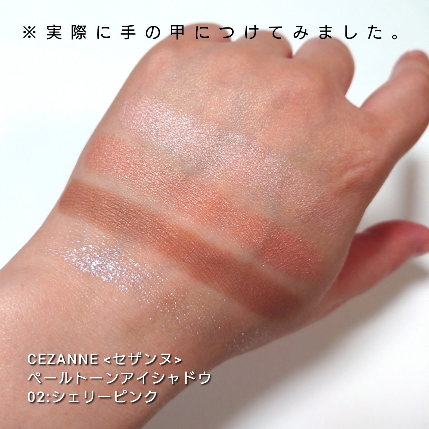 カラードシャドウ/KANEBO/アイシャドウパレットを使ったクチコミ（3枚目）