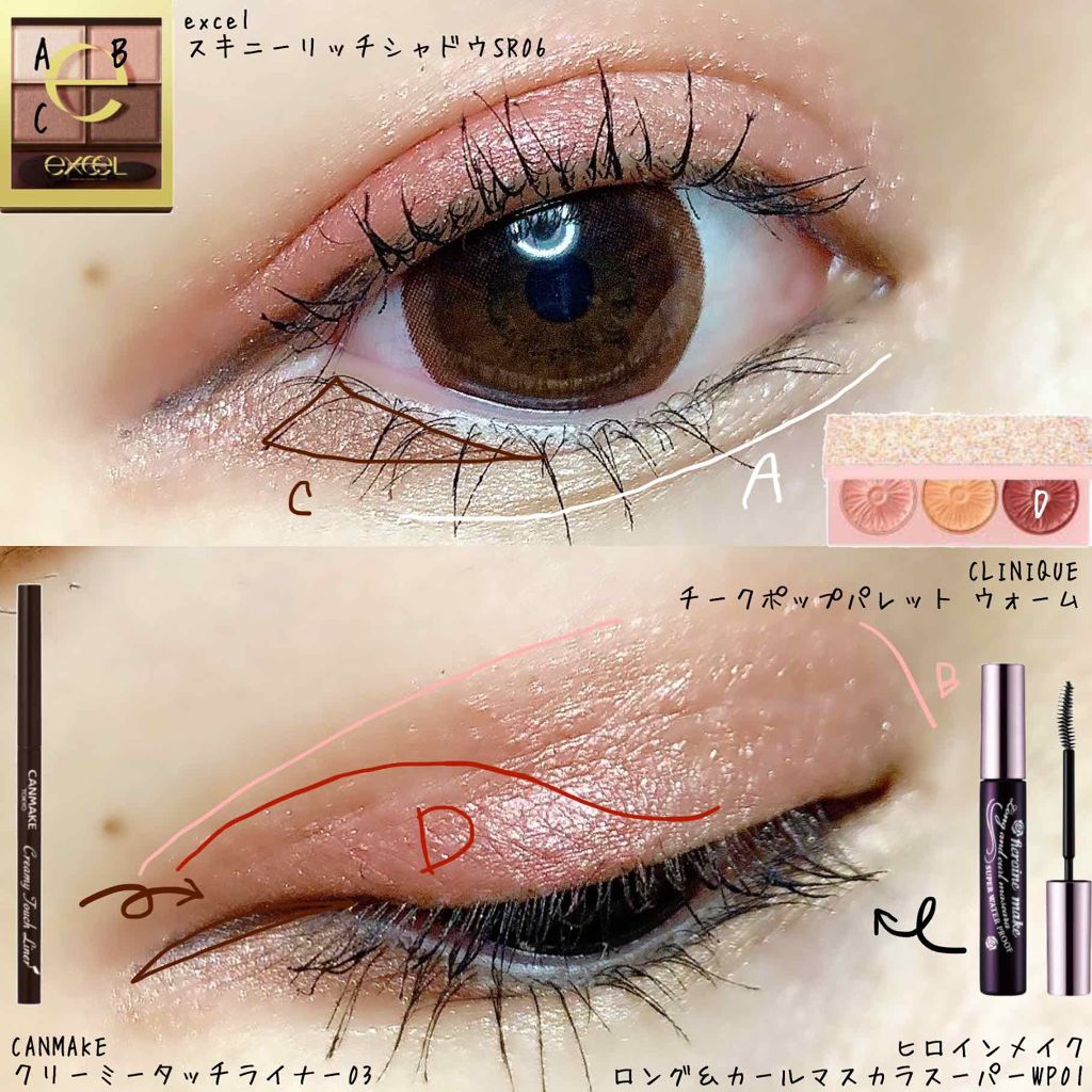 スキニーリッチシャドウ/excel/アイシャドウパレットを使ったクチコミ(2枚目)