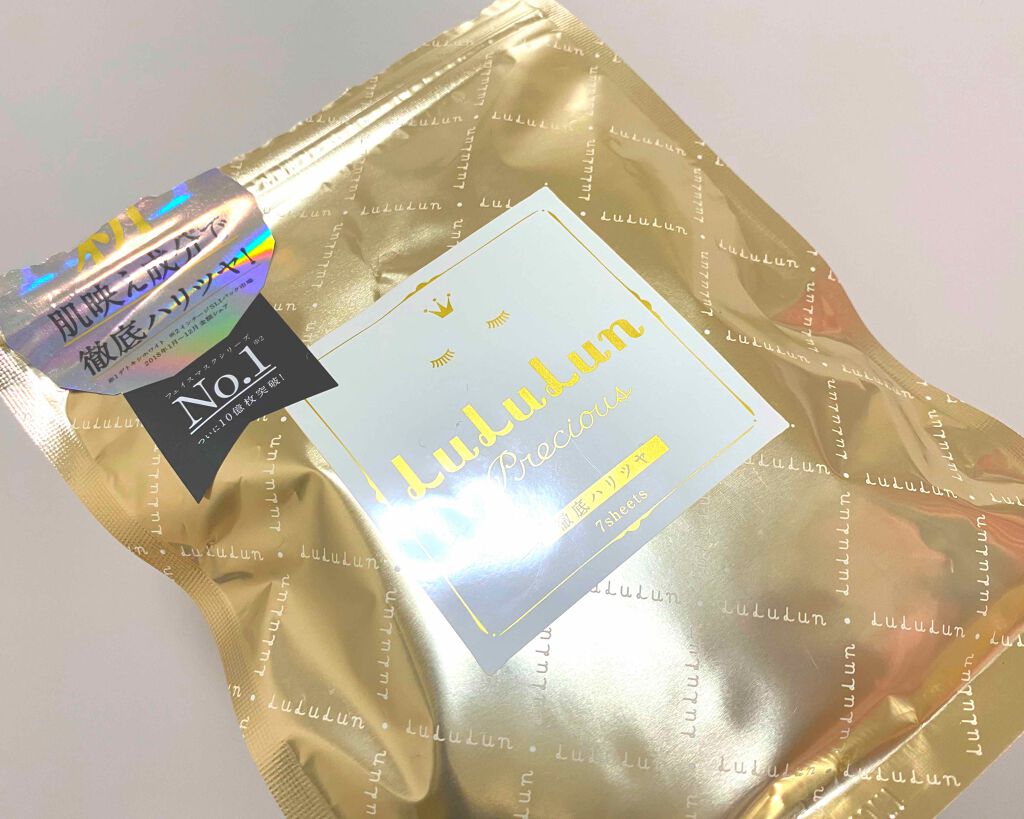 ルルルンプレシャス WHITE(クリア)【旧】/ルルルン/シートマスク・パックを使ったクチコミ（1枚目）