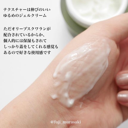 ヨモギエッセンストナー/APRILSKIN/化粧水を使ったクチコミ(6枚目)