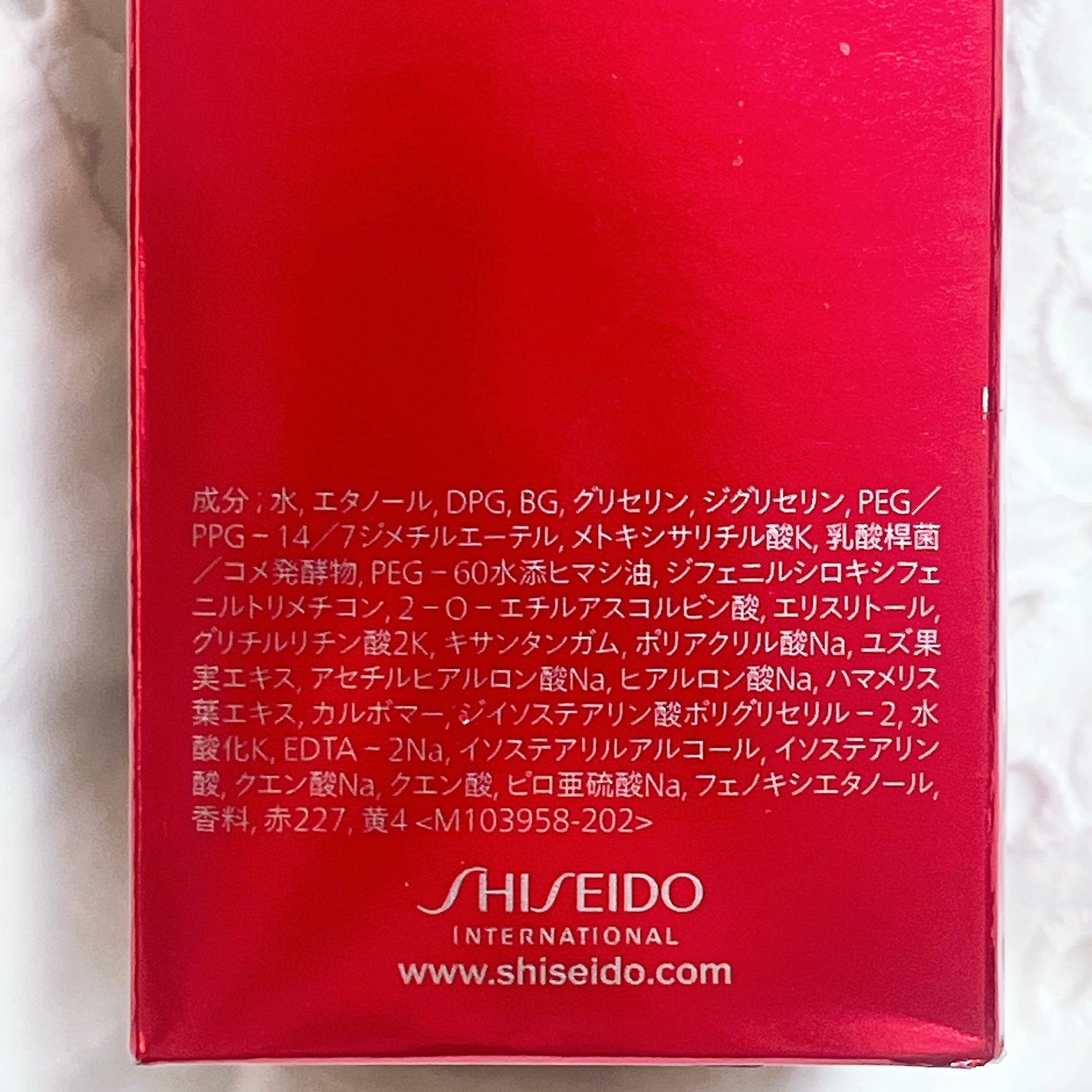 オイデルミン エッセンスローション/SHISEIDO/化粧水を使ったクチコミ(5枚目)