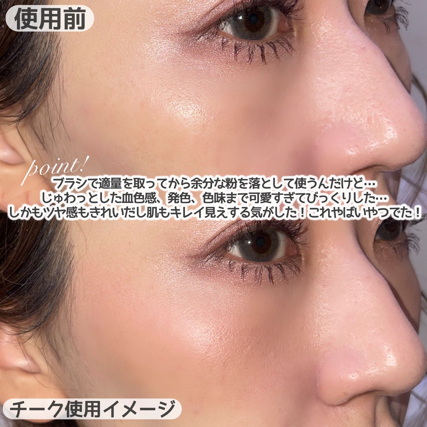 デイジードール パウダー ブラッシュ ブルーム/DAISY DOLL by MARY QUANT/パウダーチークを使ったクチコミ(4枚目)