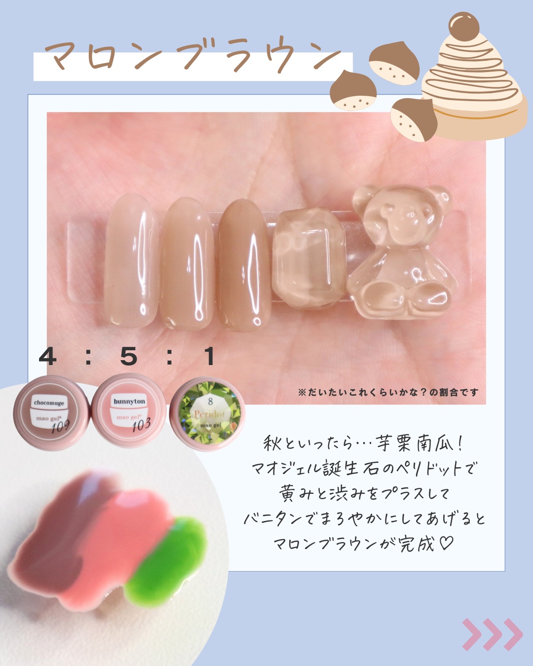 maogel マオジェル 45色 セット まとめ売り マオネイル maogel