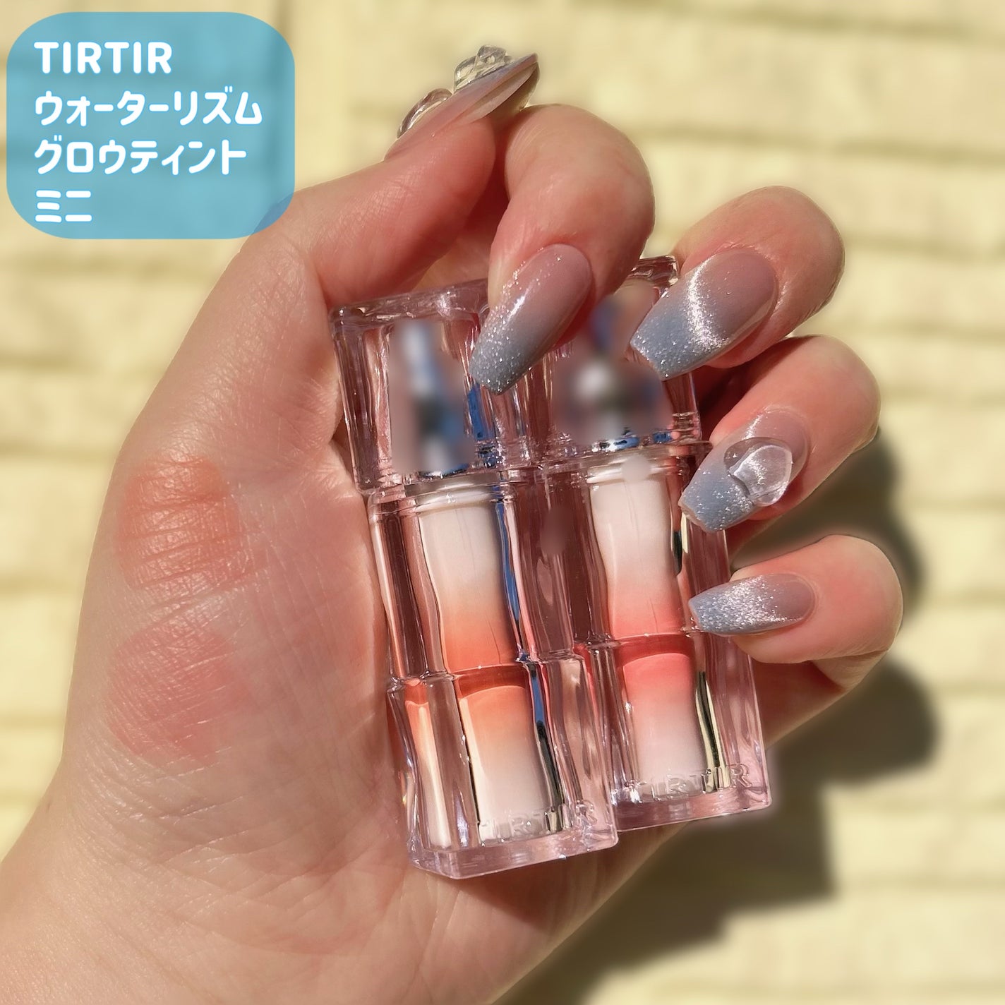 ウォーターリズムグロウティント/TIRTIR(ティルティル)/リップティントを使ったクチコミ(1枚目)