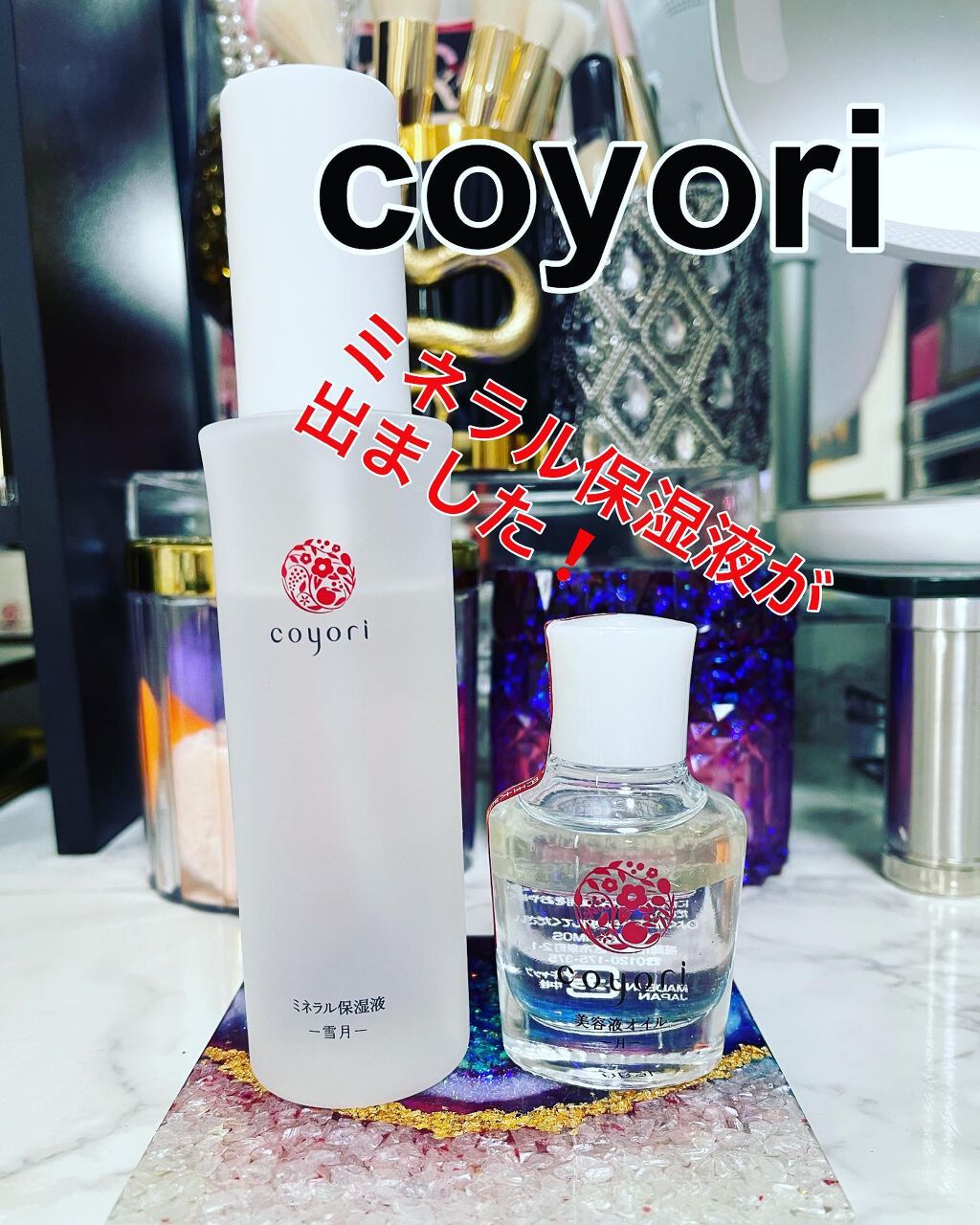 を使ったクチコミ（1枚目）