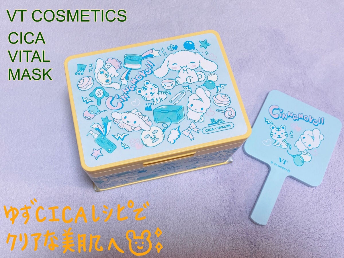シカバイタル マスク/VT/シートマスク・パックを使ったクチコミ(1枚目)