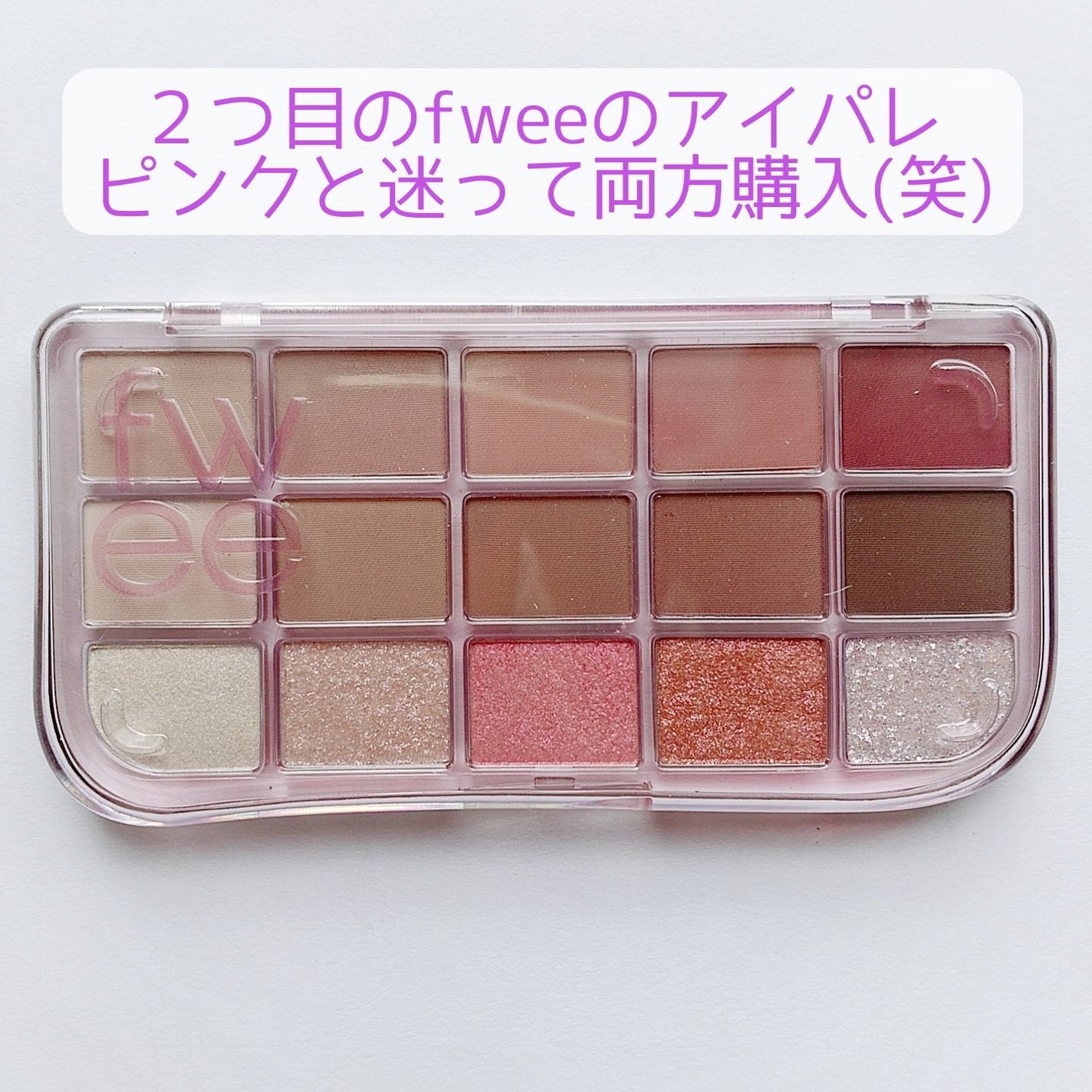 フィー モアムードアイパレット/fwee/アイシャドウパレットを使ったクチコミ(2枚目)