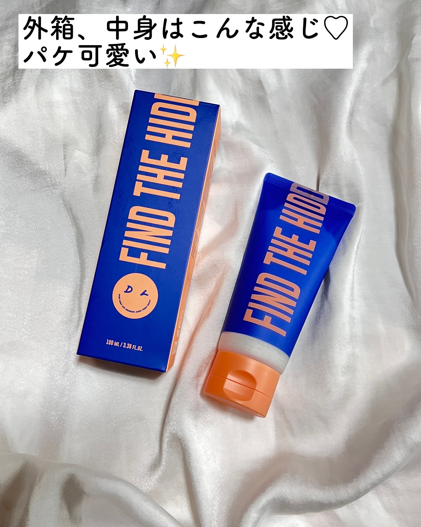 ボディスクラブ（パーライト×ソルト） 100mL/DearDoer/ボディスクラブを使ったクチコミ（2枚目）