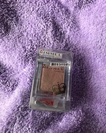 プリズム パウダーアイカラー/リンメル ロンドン/単色アイシャドウを使ったクチコミ(1枚目)