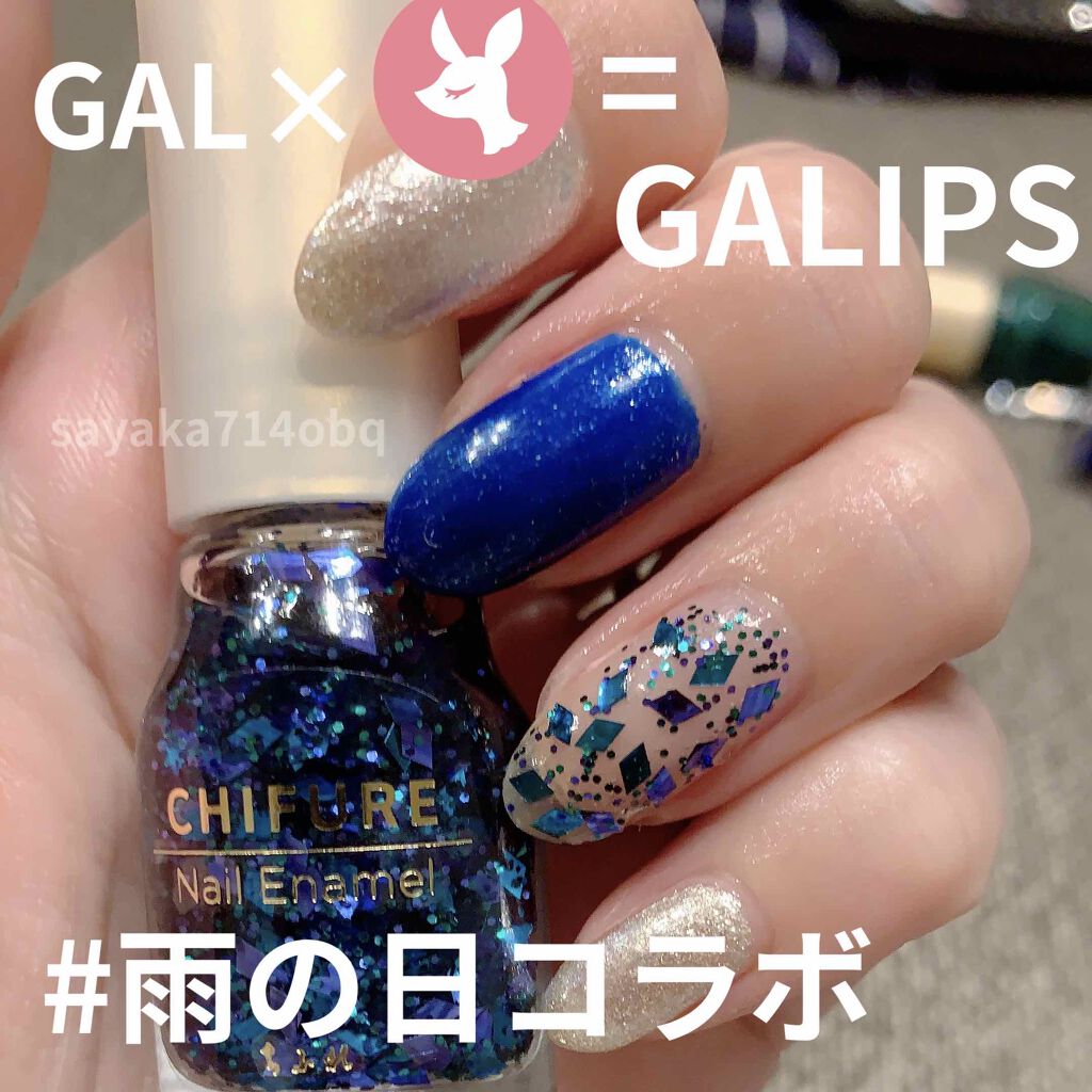 カラフルネイルズ/キャンメイク/マニキュアを使ったクチコミ（1枚目）