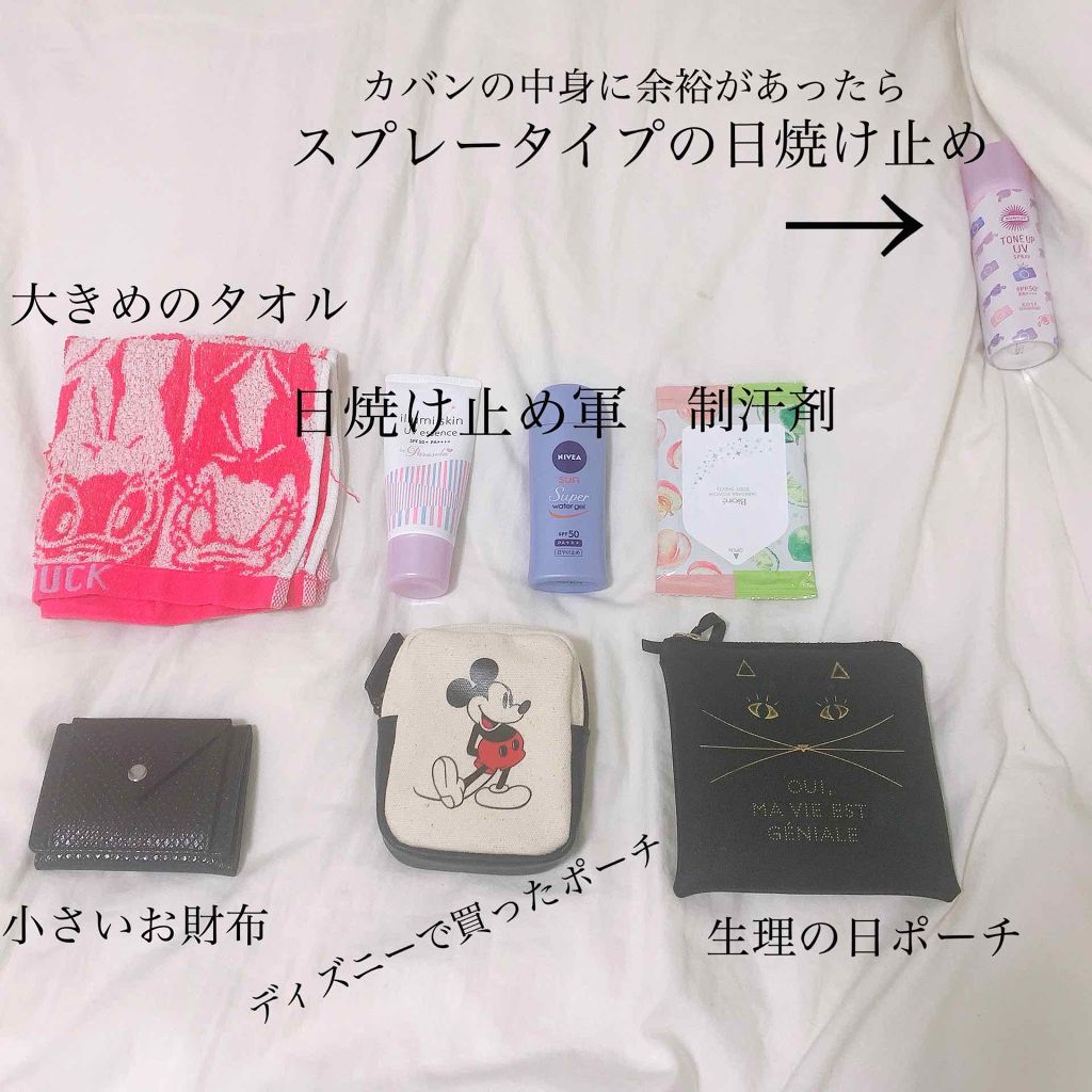 りなち on LIPS 「カバンの中身紹介😯😯いやー、セミも鳴き始め梅雨も明けついに夏本..」(2枚目)