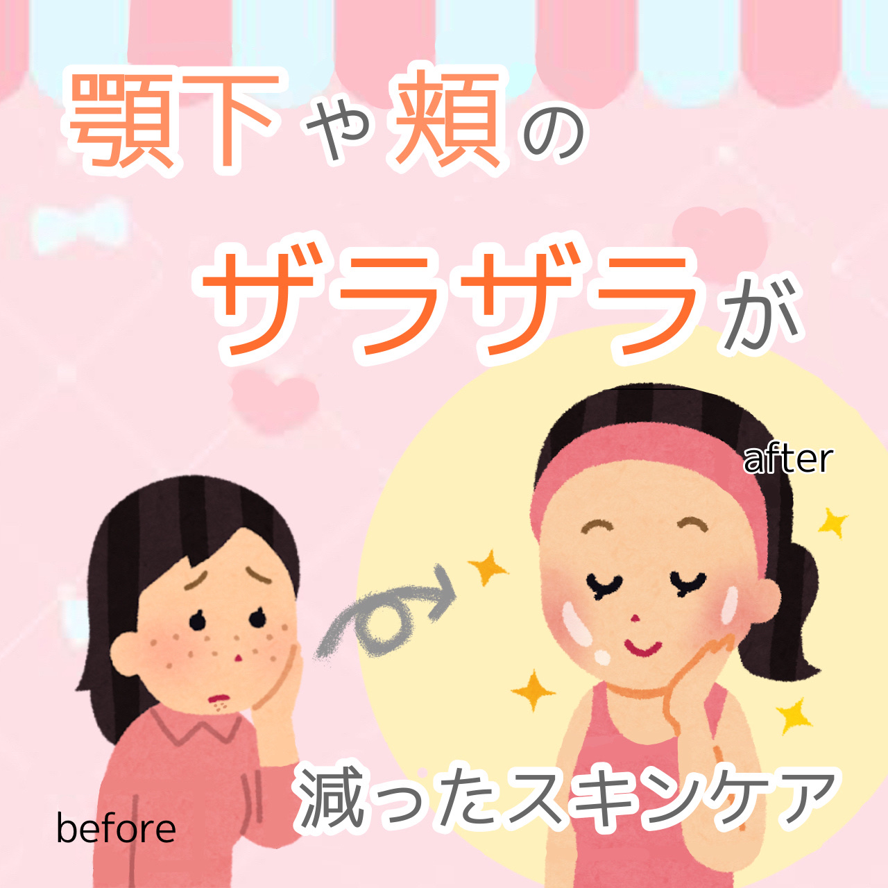 薬用しみ対策 美白化粧水 しっとりタイプ/メラノCC/化粧水を使ったクチコミ（1枚目）