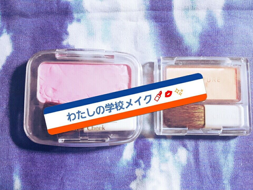 ナチュラル チークN/CEZANNE/パウダーチークを使ったクチコミ(1枚目)