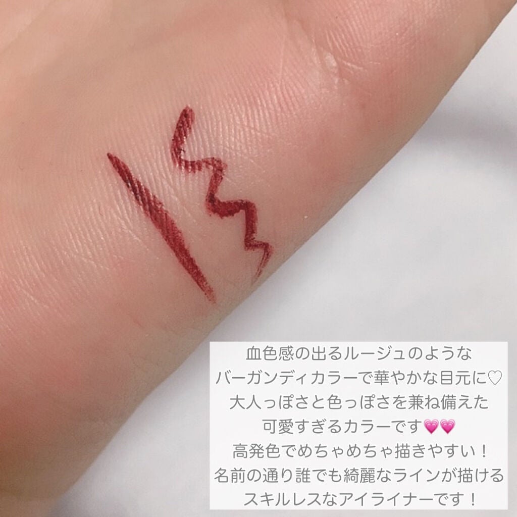 スキルレスライナー/LUMIURGLAS/リキッドアイライナーを使ったクチコミ(3枚目)