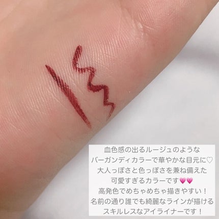 スキルレスライナー/LUMIURGLAS/リキッドアイライナーを使ったクチコミ(3枚目)