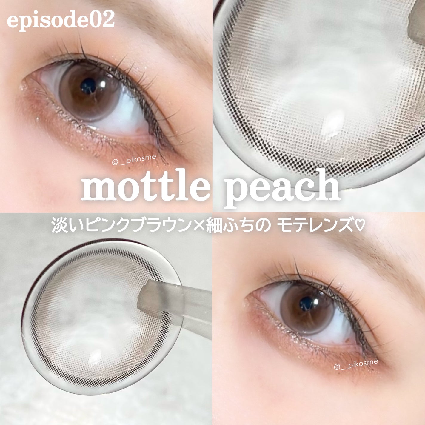 rom’u(ロミュ) 1day episode01/rom'u/ワンデー(1DAY)カラコンを使ったクチコミ(7枚目)