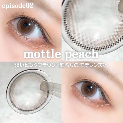 rom’u(ロミュ) 1day episode01/rom'u/ワンデー(1DAY)カラコンを使ったクチコミ(7枚目)