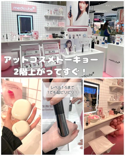 エージーアール ホワイト / MEDICUBE(メディキューブ) | LIPS エージーアール ホワイト / MEDICUBE(メディキューブ) | LIPS