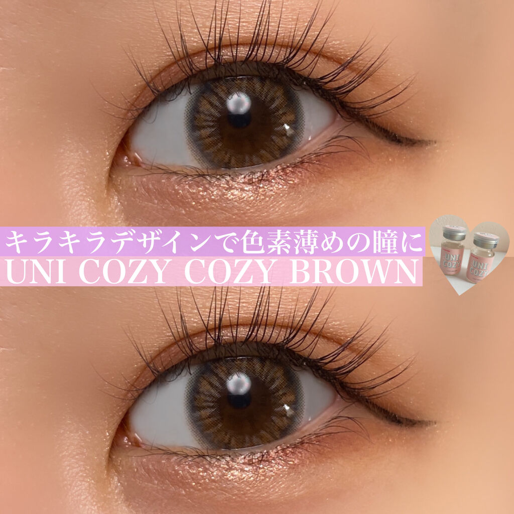 UNY COZY/Lenstown/カラーコンタクトレンズを使ったクチコミ（1枚目）
