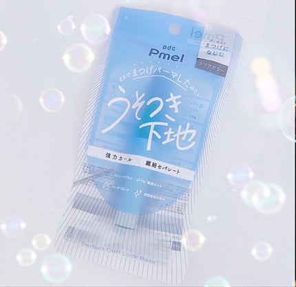 ピメル うそつき下地/pdc/マスカラ下地を使ったクチコミ(2枚目)