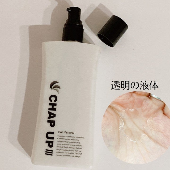 チャップアップ育毛ローション/CHAP UP(チャップアップ)/頭皮ローションを使ったクチコミ(2枚目)