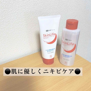 薬用化粧水/スキンライフ/化粧水を使ったクチコミ（1枚目）