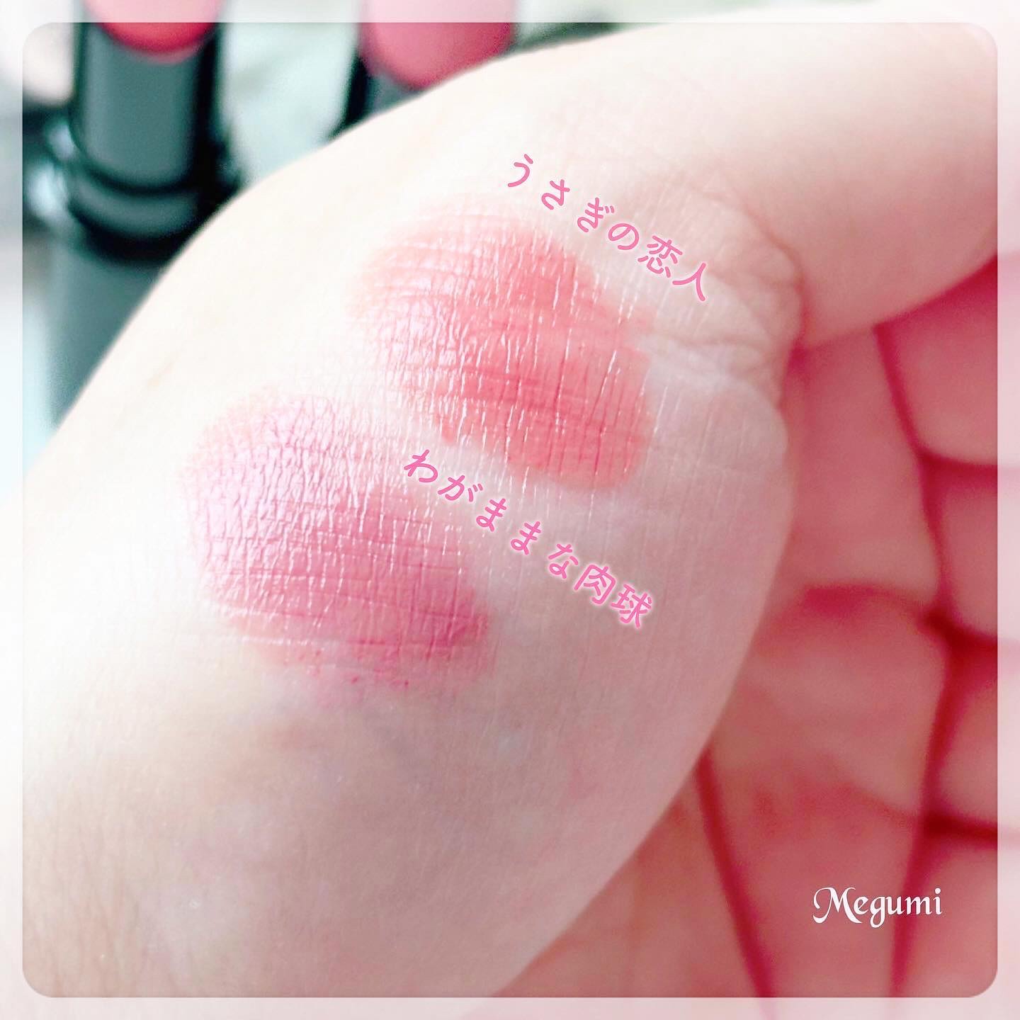 ネンマクフェイク ルージュ/Visée/口紅を使ったクチコミ（2枚目）