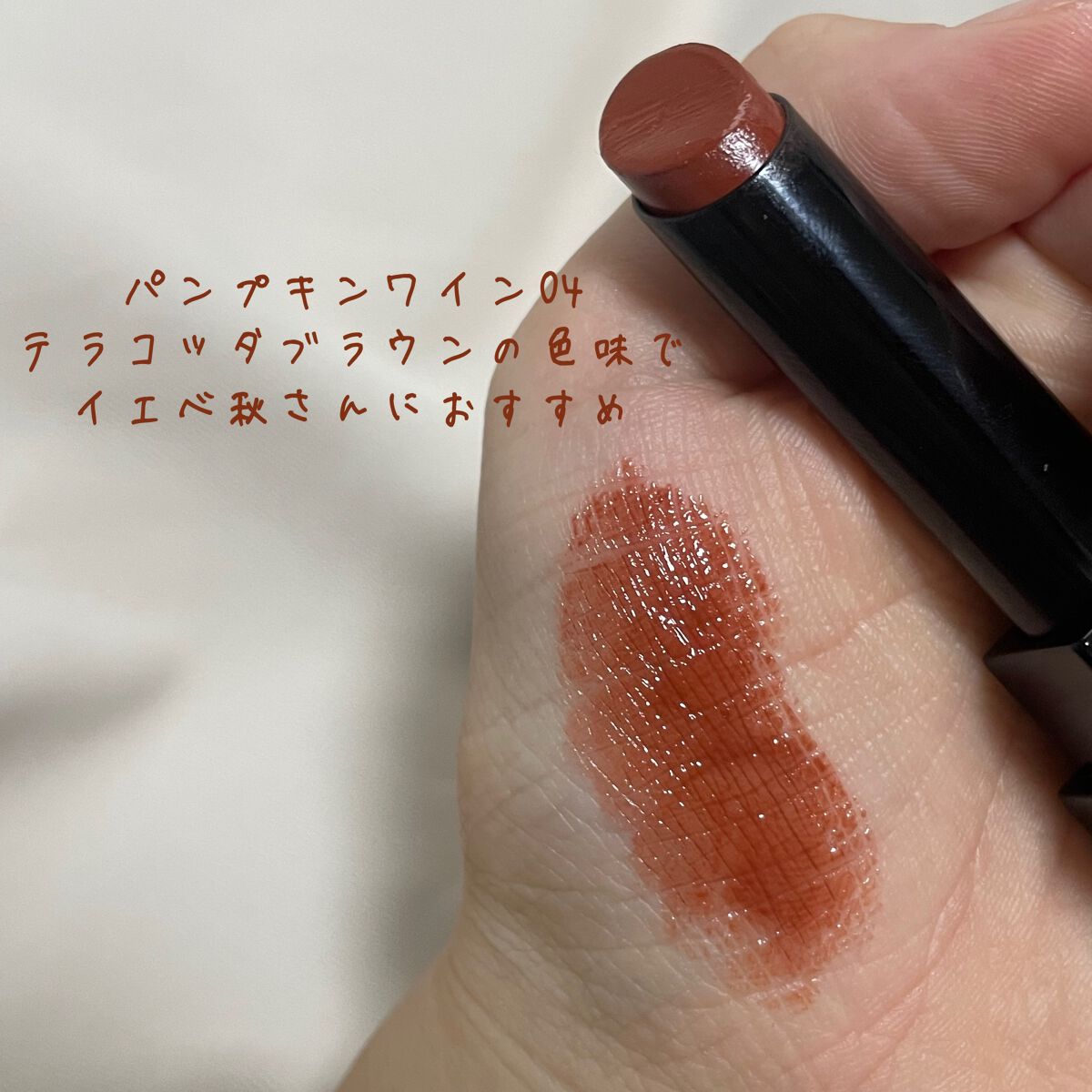 ケイト リップモンスター/KATE/口紅を使ったクチコミ(4枚目)