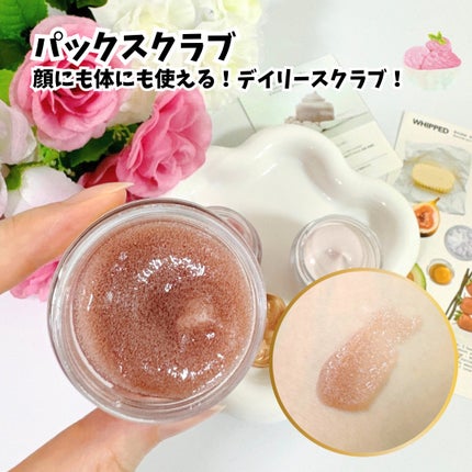 ホイップドムファバターディスカバリーセット/WHIPPED/スキンケアキットを使ったクチコミ(4枚目)