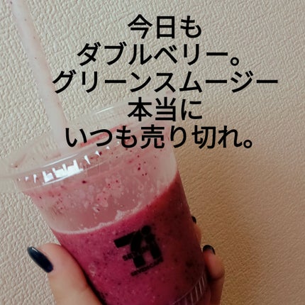 お店で作るスムージーいちごバナナソイスムージー/セブンイレブン/スムージーを使ったクチコミ(1枚目)