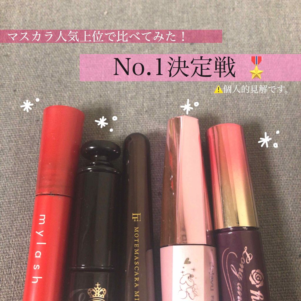 ロング＆カールマスカラ アドバンストフィルム/ヒロインメイク/マスカラを使ったクチコミ（1枚目）