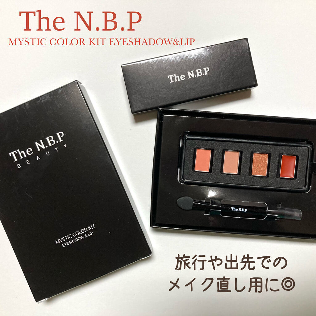 mystic color kit/THE N.B.P/アイシャドウパレットを使ったクチコミ（2枚目）